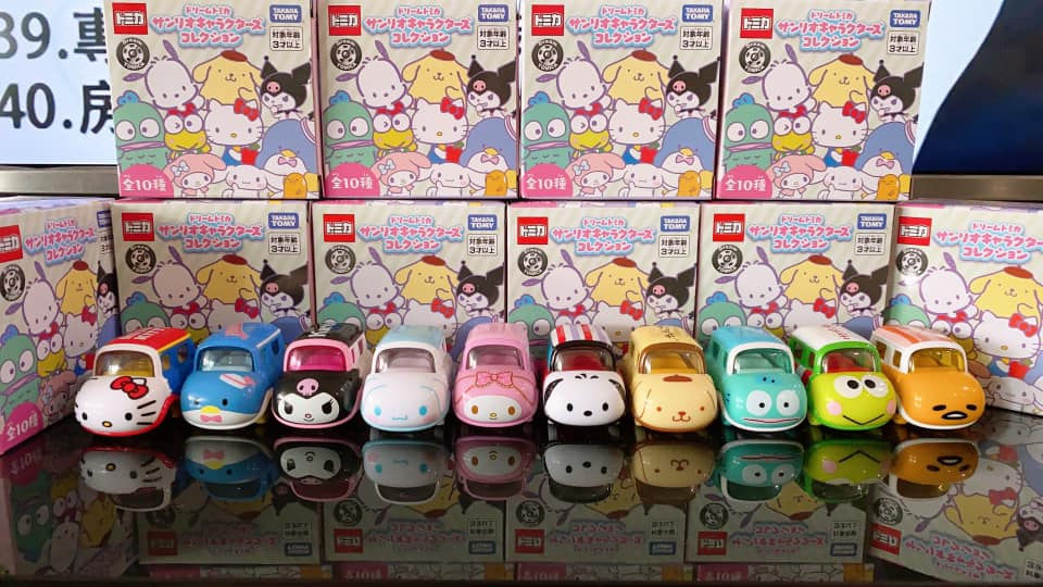 FamilyMart Introduces Ultra Kawaii Sanrio Character Cars! Collect