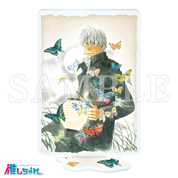 推しちゃれ | FUNDOM プレミアムくじ