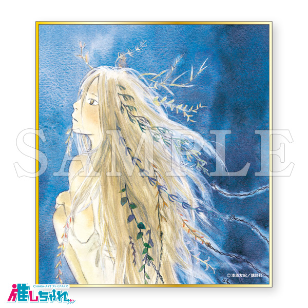 推しちゃれ | FUNDOM プレミアムくじ