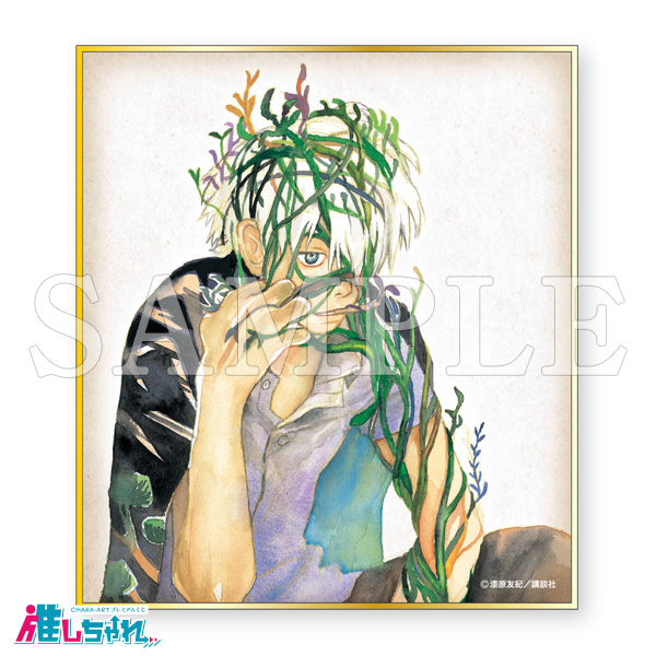 推しちゃれ | FUNDOM プレミアムくじ