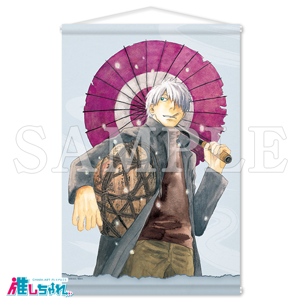 推しちゃれ | FUNDOM プレミアムくじ