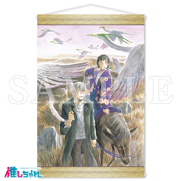 推しちゃれ | FUNDOM プレミアムくじ