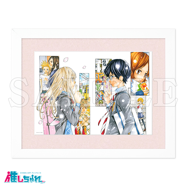 推しちゃれ | FUNDOM プレミアムくじ