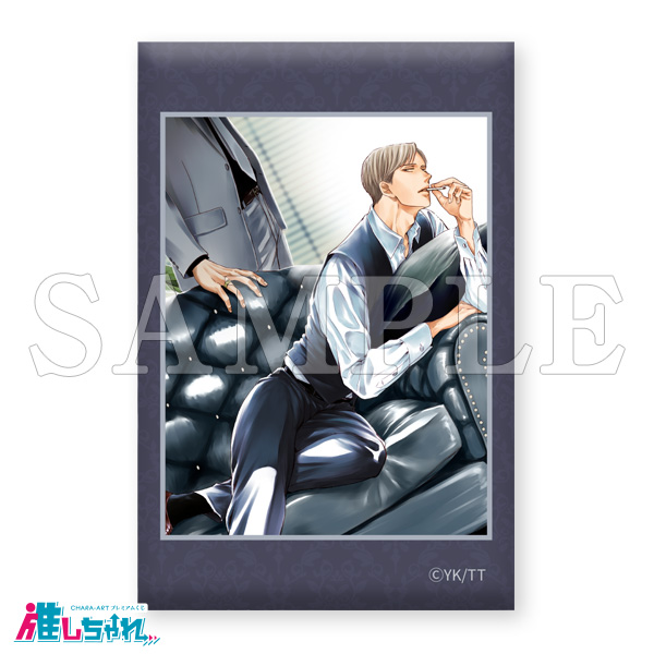 推しちゃれ | FUNDOM プレミアムくじ