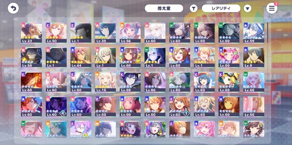 プロセカ(プロジェクトセカイ) プロセカ/ニーゴ推しアカウント/破格