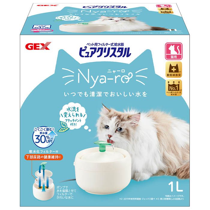 GEX ピュアクリスタルニャーロ1L猫用 オフホワイトの通販｜給水器｜犬