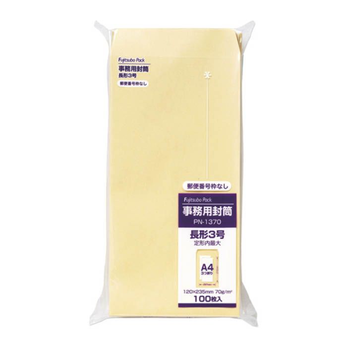 マルアイ クラフト封筒 長3 枠なし PN-1370の通販｜事務封筒｜事務封筒