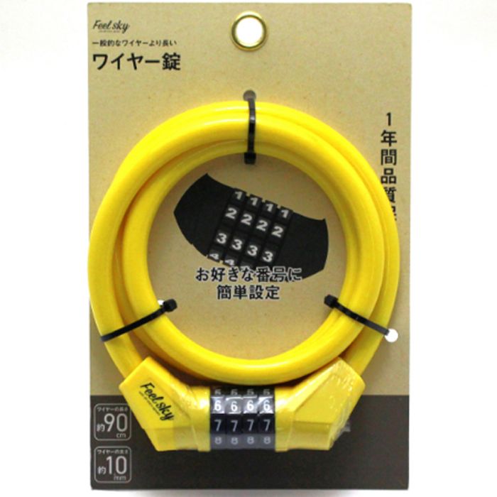 サギサカ プッシュ式リングロック GR 43437の通販｜カギ・ワイヤー