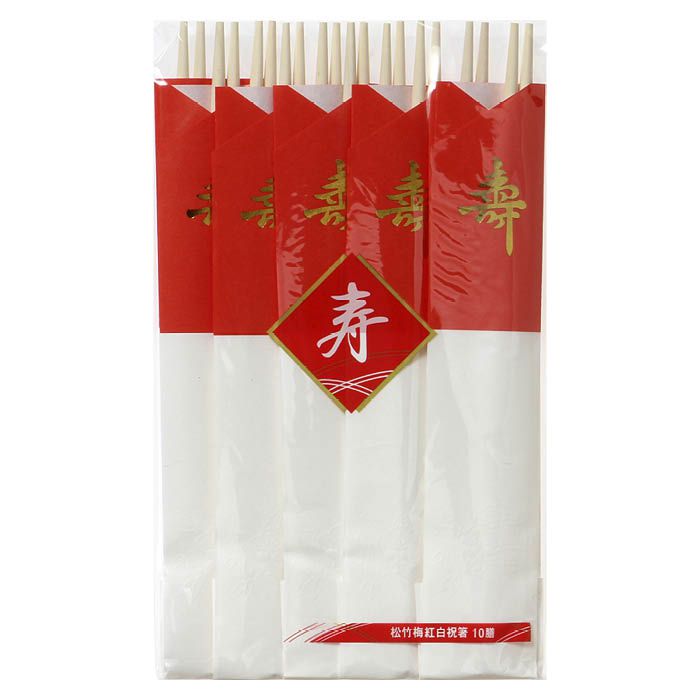 シンワ 松竹梅紅白祝箸 10膳の通販｜割りばし｜割箸・楊枝・串
