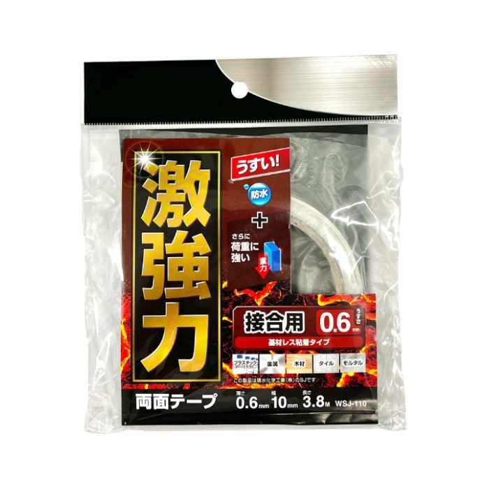 3M(スリーエム) スコッチ 一般用両面テープ 50mmX20m PGD-50の通販