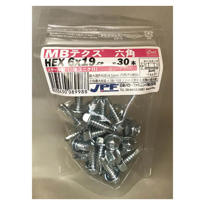 日本パワーファスニング MBテクス クールパック HEX 6×19 約30本の通販