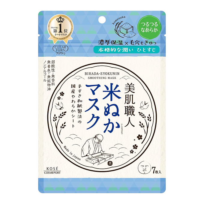Kose Clear Turn Moisturizing Mask Bihada Shokunin Rice | Nijiya Market