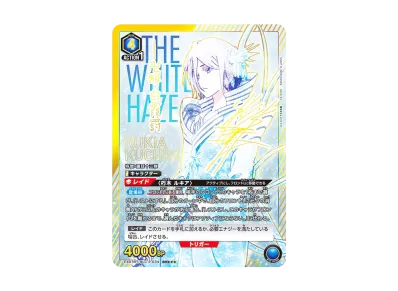 ユニアリ】朽木 ルキア SRの買取・相場価格と値段推移｜BLEACH 千年