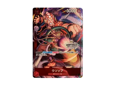 ワンピースカード】ウソップの最新相場情報/価格推移【5/29更新