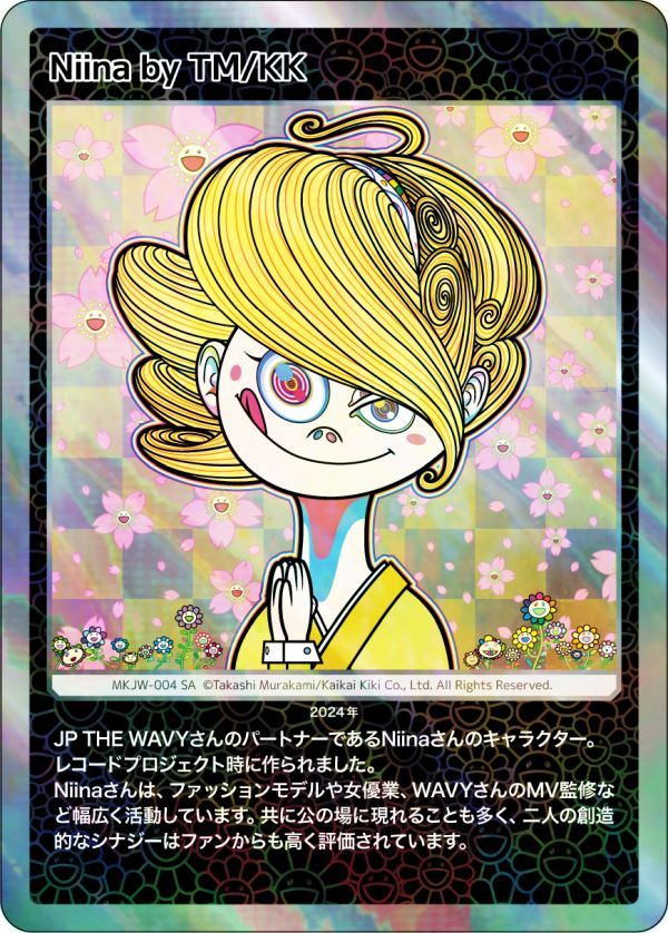 Murakami.Flowers】「Mononoke Kyoto」MNNK Bro. (Takashi Murakami