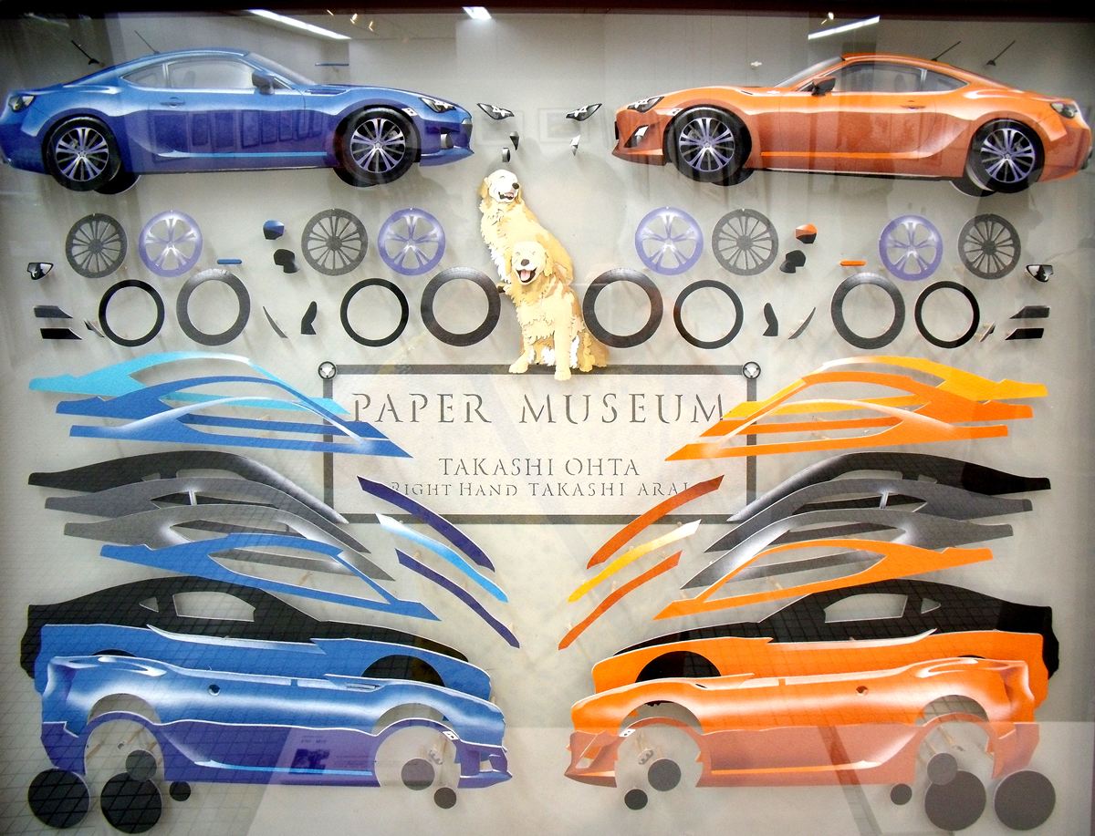 やっぱりプロは別世界！｜ライダー！のブログ｜Rider!s Graffiti