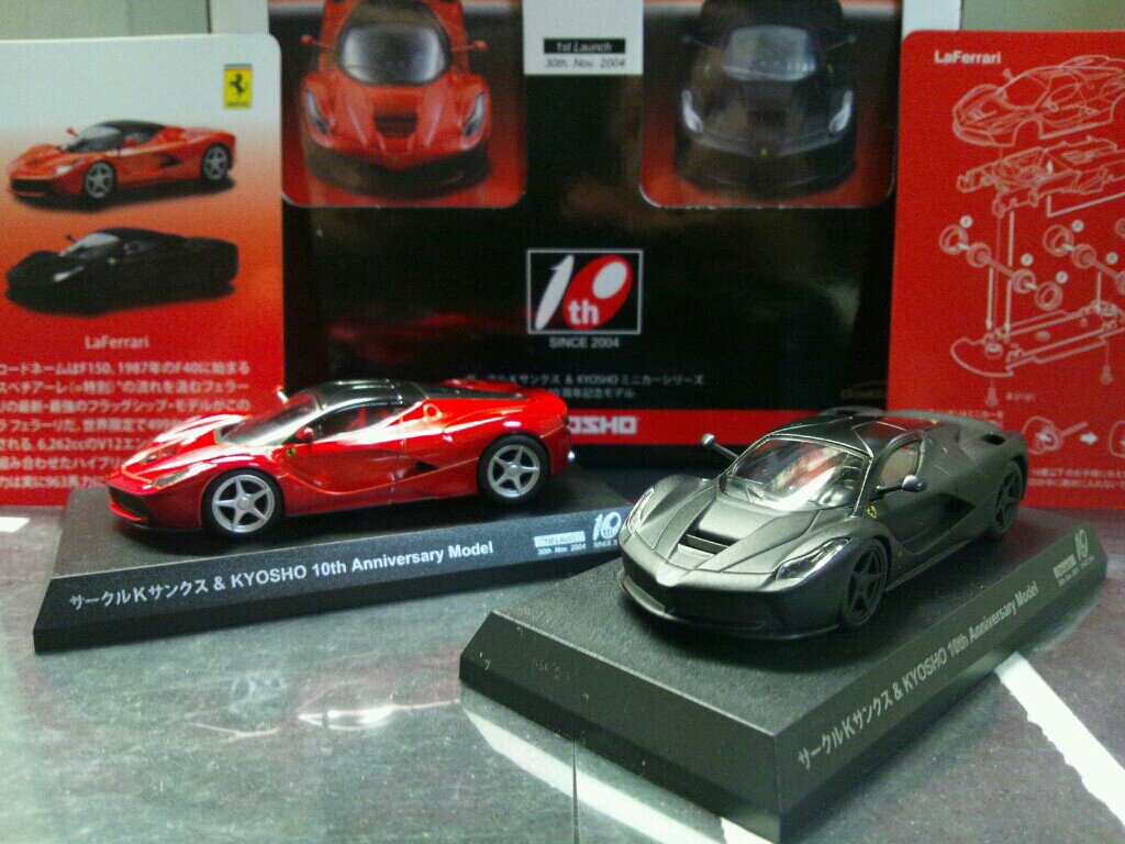 京商1/64 ラ・フェラーリ シリーズ発売10周年記念モデル｜yuuki0825の