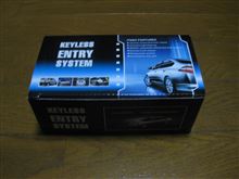 トノカバー製作（日産 パオ・PK10）by pao吉 - みんカラ