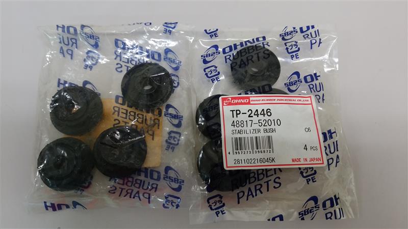 スタビライザーブッシュ交換（トヨタ シエンタ・P80系）by gayou