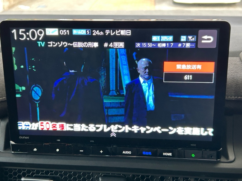 LXM-237VFLi 緊急放送有表示 強制リセット（ホンダ ステップワゴン