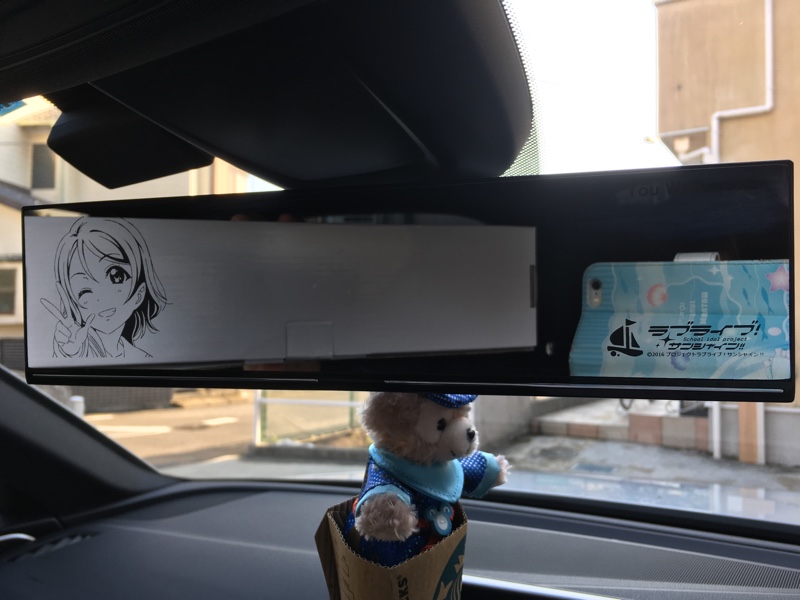 ラブライブ！サンシャイン！！ カーミラー「渡辺 曜」 のパーツ