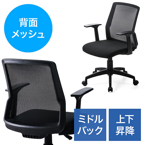 サンワダイレクト本店 サンワサプライ【オフィス・PC周辺通販】