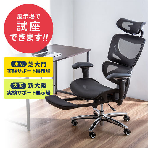 サンワダイレクト本店 サンワサプライ【オフィス・PC周辺通販】