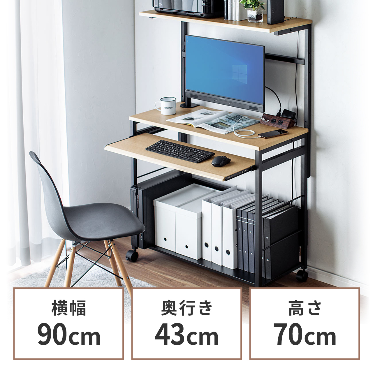 サンワダイレクト本店 サンワサプライ【オフィス・PC周辺通販】