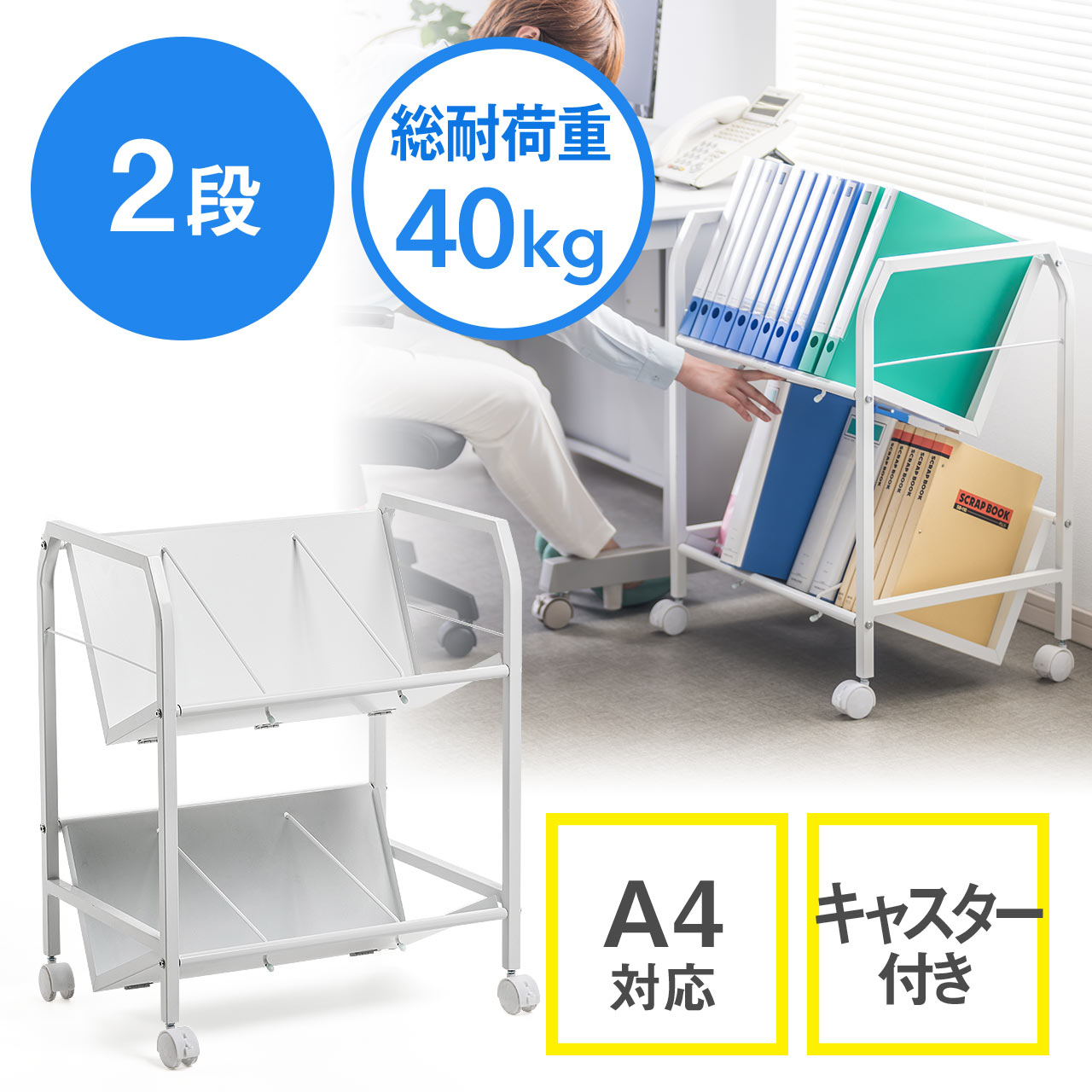 サンワダイレクト本店 サンワサプライ【オフィス・PC周辺通販】