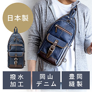 サンワダイレクト本店 サンワサプライ【オフィス・PC周辺通販】