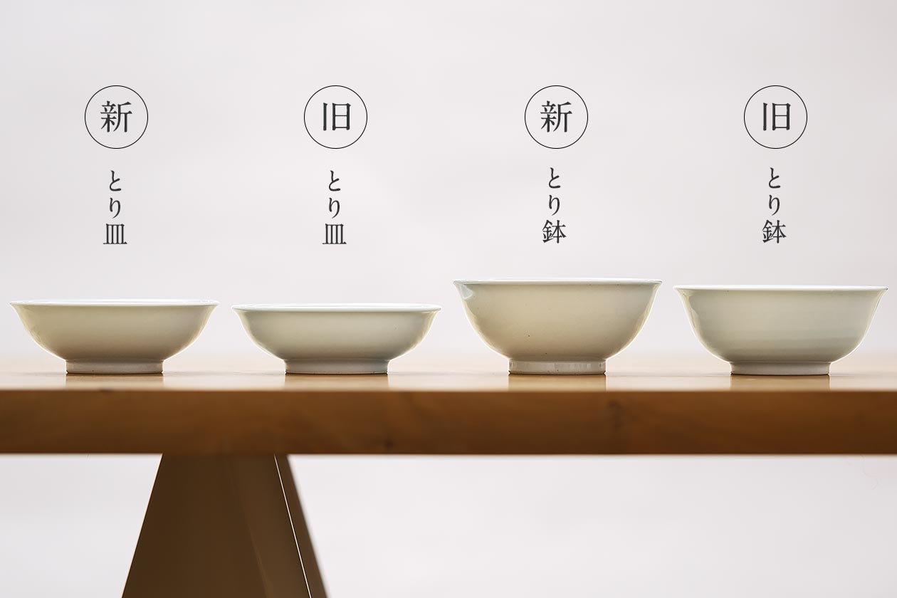 光春 とり皿・とり鉢 | 東屋