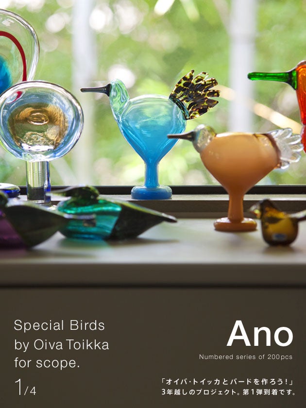 販売終了】Ano アノー