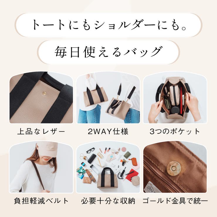 MURA PVC(合成皮革) ショルダーベルト付き[品番：MURB0000129]｜MURA