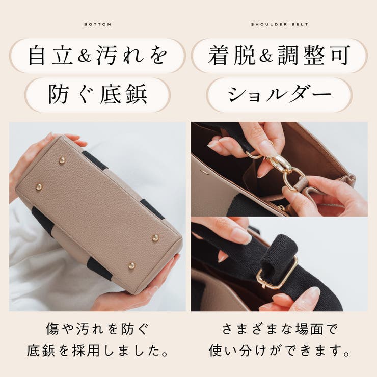 MURA PVC(合成皮革) ショルダーベルト付き[品番：MURB0000129]｜MURA