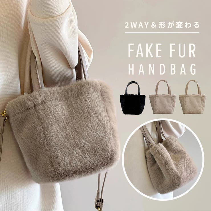 フェイクファー バッグ 2way[品番：TY000008149]｜teddyshop（テディー