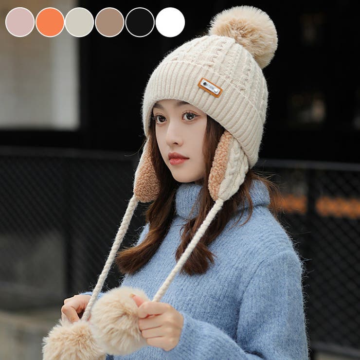 ニット帽 ポンポン 耳あて[品番：TY000007377]｜teddyshop（テディー