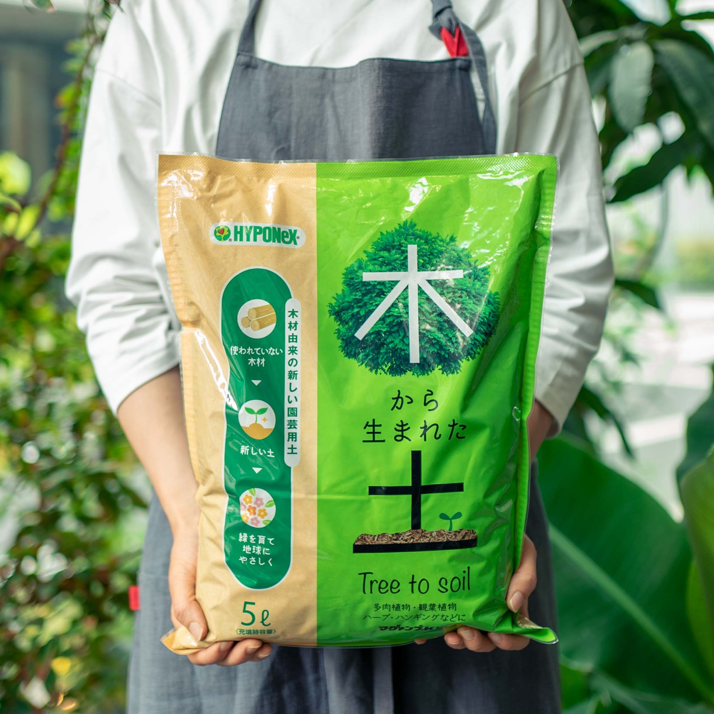 新しい園芸用土】木から生まれた土の通販 | GreenSnap STORE(グリーン