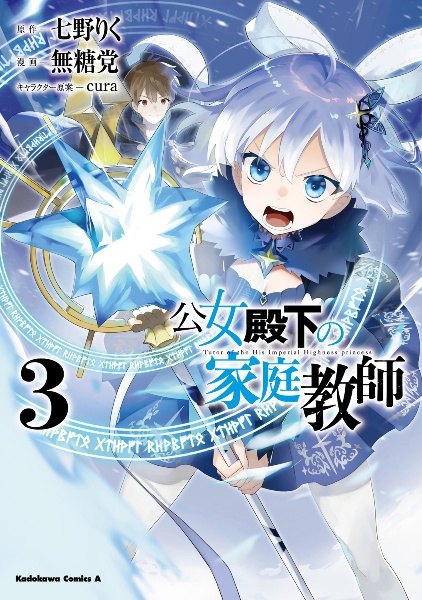 商品一覧｜レンタル・販売 商品在庫検索｜TSUTAYA 店舗情報