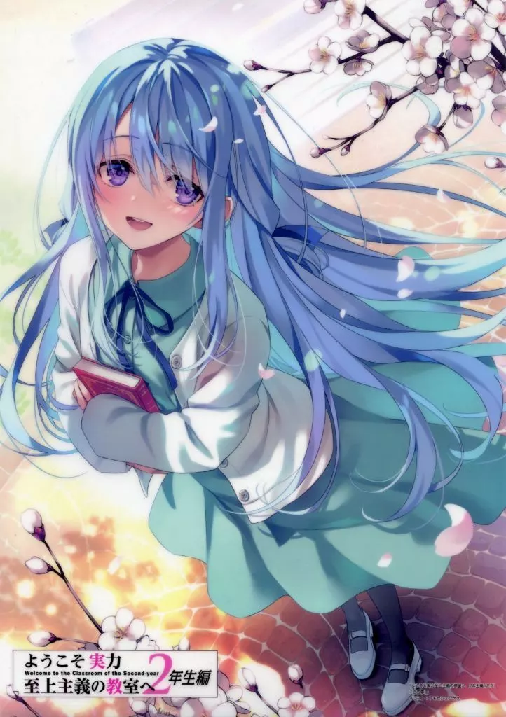 ようこそ実力至上主義の教室へ 全巻購入特典 複製原画 椎名ひより 一之瀬帆波 ◤￣￣￣￣￣￣￣￣￣￣￣ カバーイラスト公開！ ______◢ 11月25日