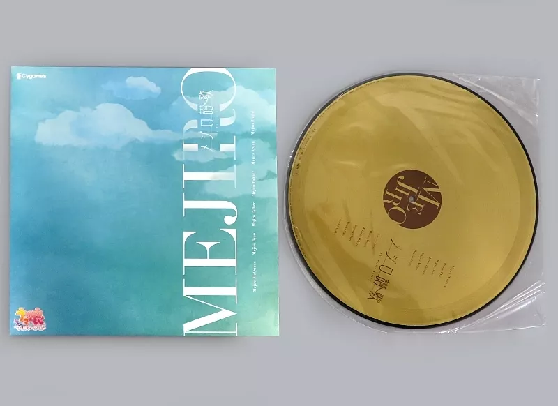 ウマ娘 プリティーダービー メジロ讃歌 金のレコード O.S.T. (CYGAMES) / ウマ娘プリティーダービー 金のレコード メジロ