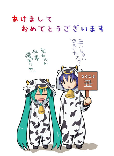 イラスト「あけましておめでとうございます」