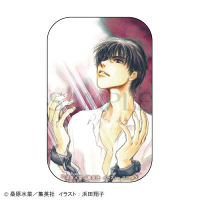 炎の蜃気楼」オンラインくじ | PRISMCHANCE