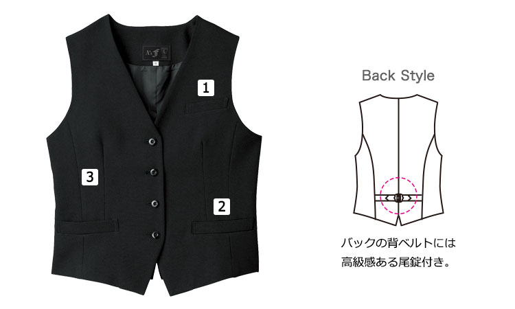 ベスト[女性用](31-AS8064) | チトセ株式会社 | エプロン・コック