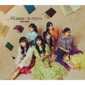 FRUITS ZIPPER、「クイック・ジャパン vol.176」表紙に登場。合計2万字