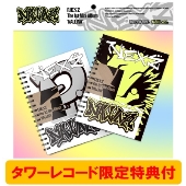 タワレコ特典付〉NEXZ 韓国ファーストミニアルバム『NALLINA』リリース