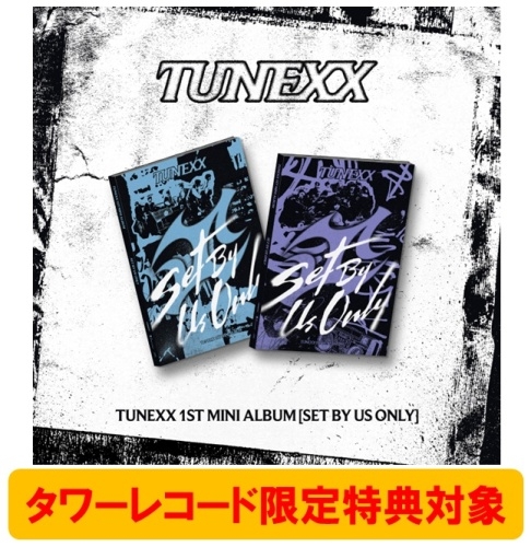 SET BY US ONLY: 1st Mini Album (2種セット)＜オンライン限定