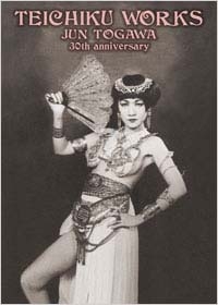 タワーレコード音楽情報データベース｜リリース