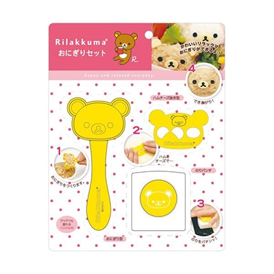 リラックマ おにぎりセット/リラックマ