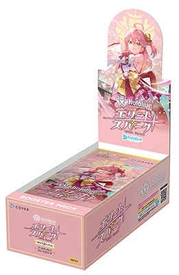 hololive OFFICIAL CARD GAME ブースターパック第3弾 エリートスパーク