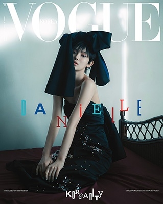 VOGUE KOREA 2025年1月号＜H_DANIELLE＞